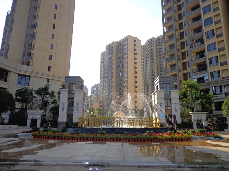 Năm 2012, Dự án giai đoạn một phần ba công trình mới Quảng Cẩm Plaza ở Tương Đàm, Hồ Nam - Giải thưởng Công trình Chất lượng Tỉnh Hồ Nam