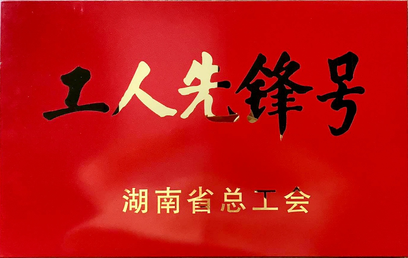 Tiền phong Công nhân