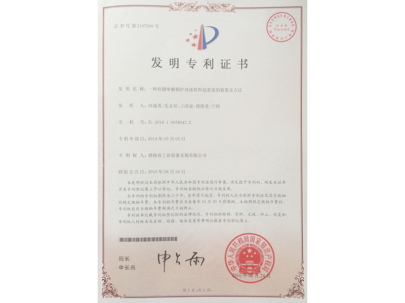 Thiết bị và phương pháp kiểm tra chất lượng hàn của một ống đối lưu lò hơi