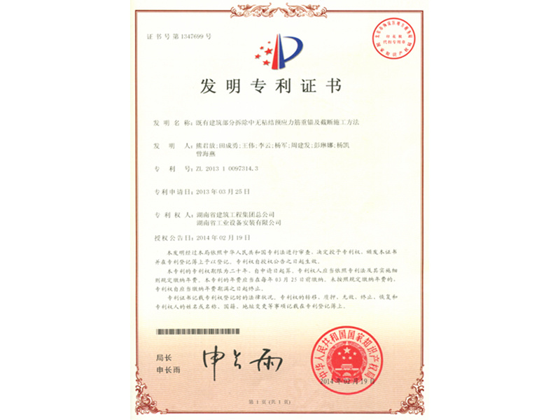 Phương pháp thi công neo lại và cắt dây cáp dự ứng lực không dính kết trong quá trình phá dỡ một phần công trình hiện có