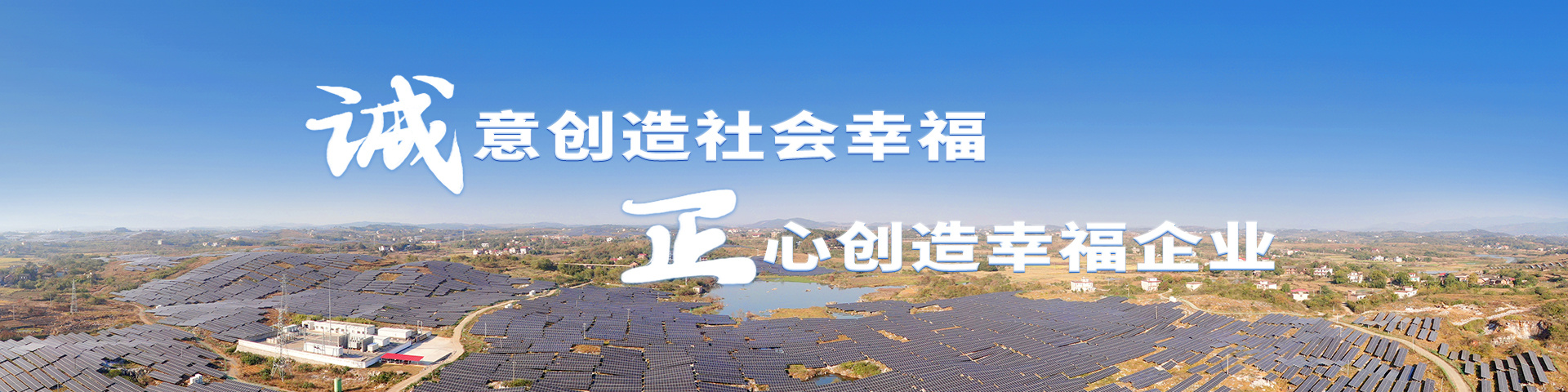 Công ty TNHH Thiết bị Công nghiệp Hồ Nam
