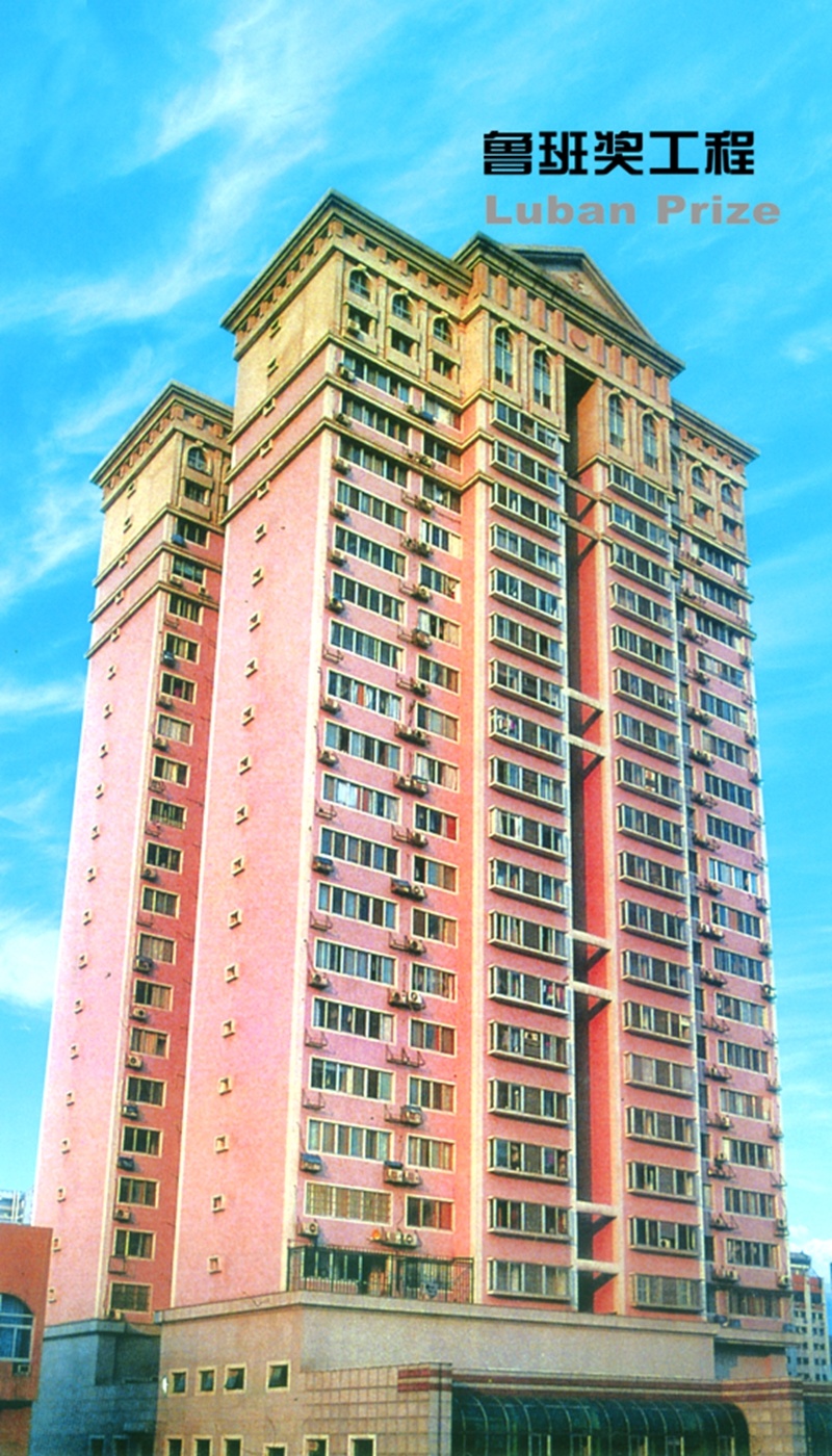 Năm 2002, Giải thưởng Lỗ Ban — Dự án lắp đặt trung tâm đào tạo công cộng của tỉnh Hồ Nam