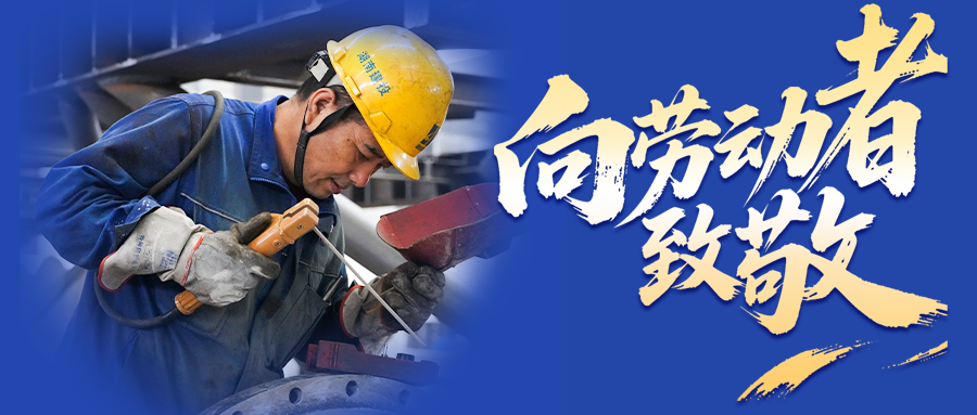 Bức tranh các nghệ nhân của Hồ Nam | 