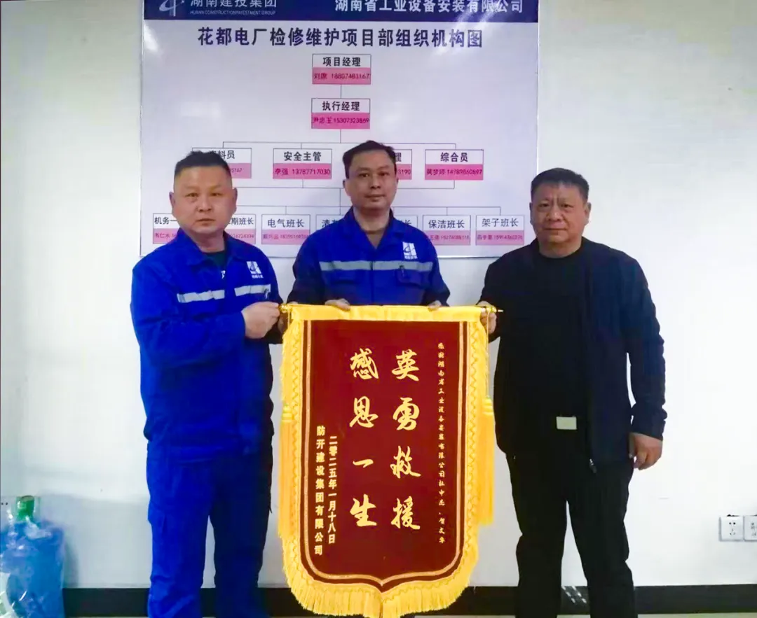 Hình mẫu về hành động nghĩa hiệp! 2 nhân viên của công ty vận hành cứu người dũng cảm thể hiện trách nhiệm