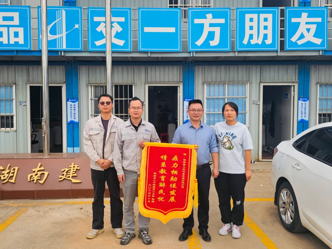 Bộ ba công ty tại Tú Châu nhận cờ cảm ơn từ trường học